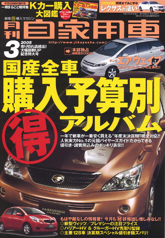 airwave6.jpg