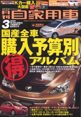 airwave6.jpg