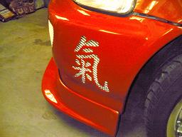 Front1.JPG