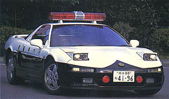 nsx-police.jpg