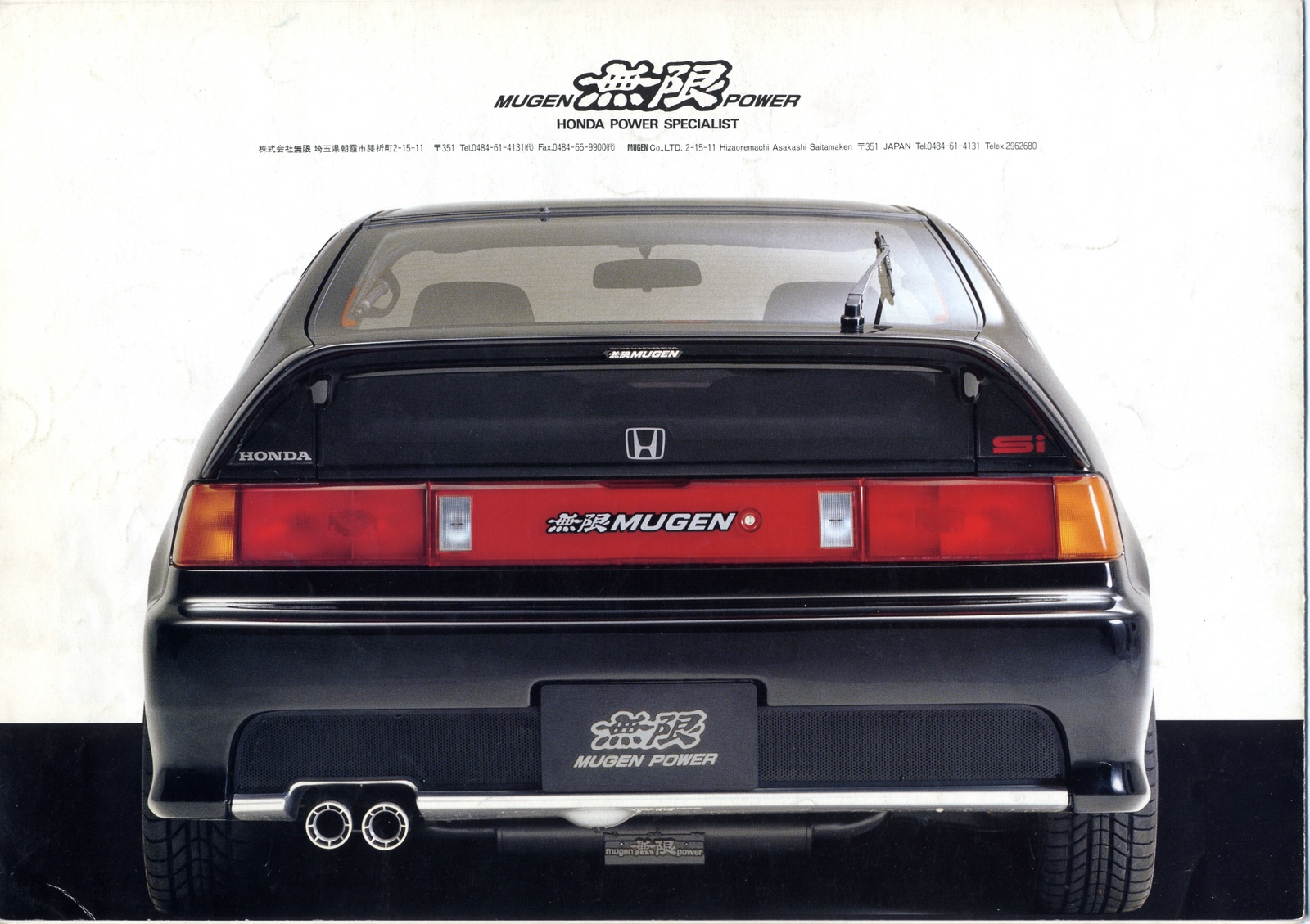 mugen_crx4 [1600x1200].jpg
