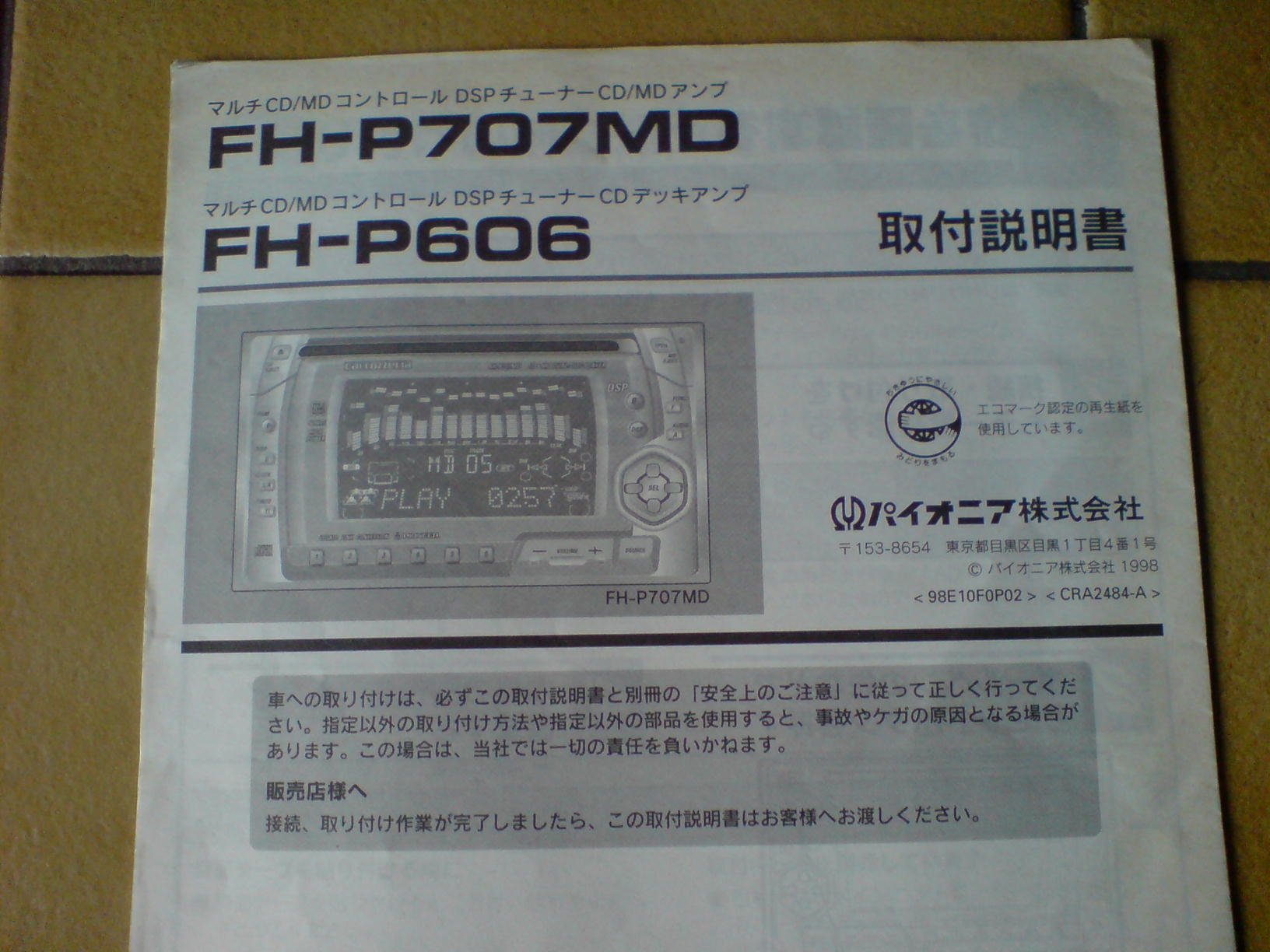 DSC00286.JPG