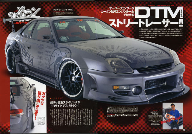 Preludes237_copy.jpg