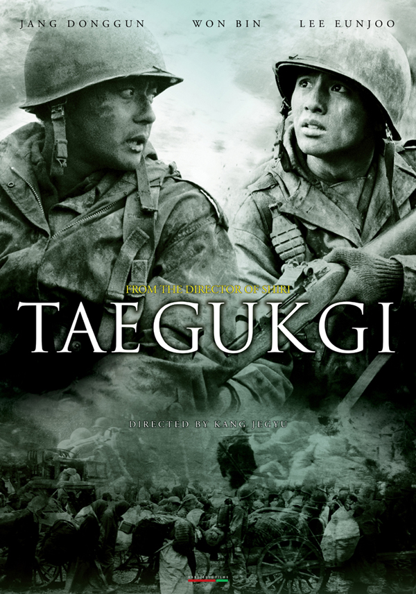 taegukgi.jpg