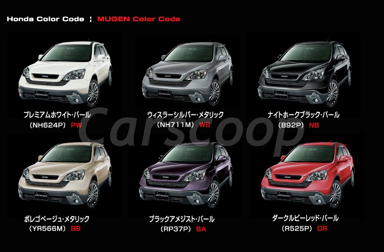 Carscoop Mugen Honda CR-V 1.2.jpg