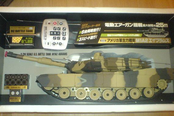panzer1.JPG