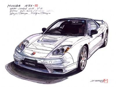 nsx_1024.jpg