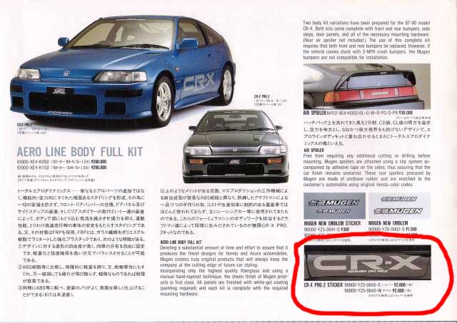 akira33_1135594708_mugen_honda_cr_x_pro.2_003.jpg