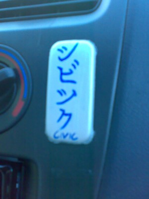 05072008036.jpg