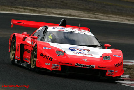 nsx-20050523050608635.jpg