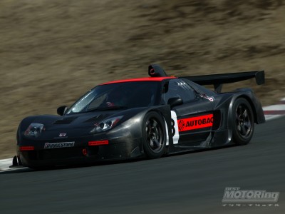 nsx-wallpaper.jpg