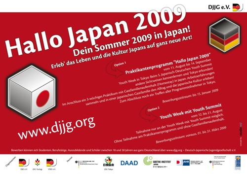 HalloJapan2009-Plakat_500.jpg