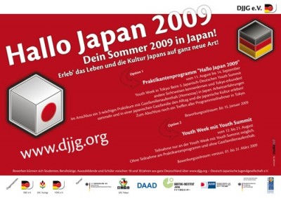 HalloJapan2009-Plakat_500.jpg
