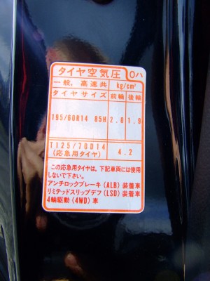 DSCF5383.JPG