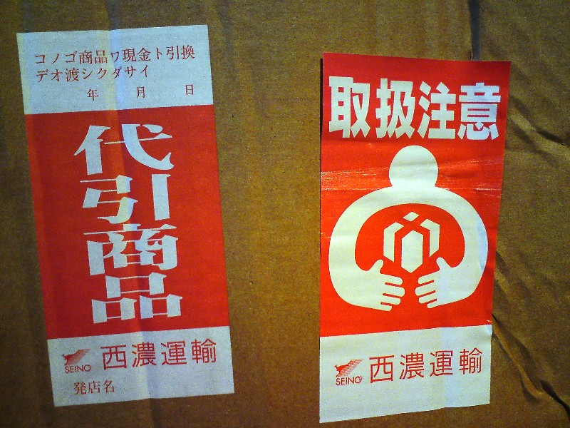 DSC00404.JPG