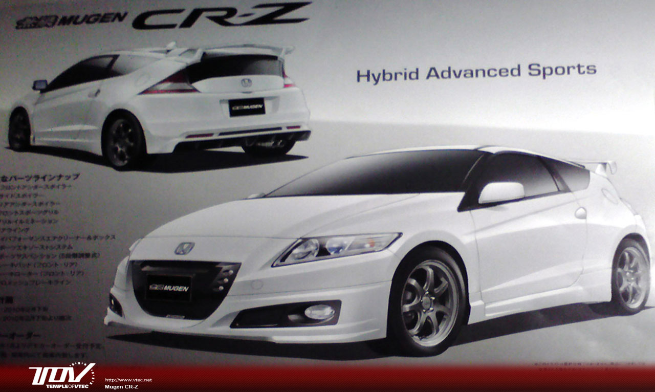 mugen_cr-z-00.jpg