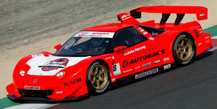 nsx...jpg