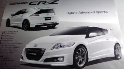 brochure_mugen.jpg