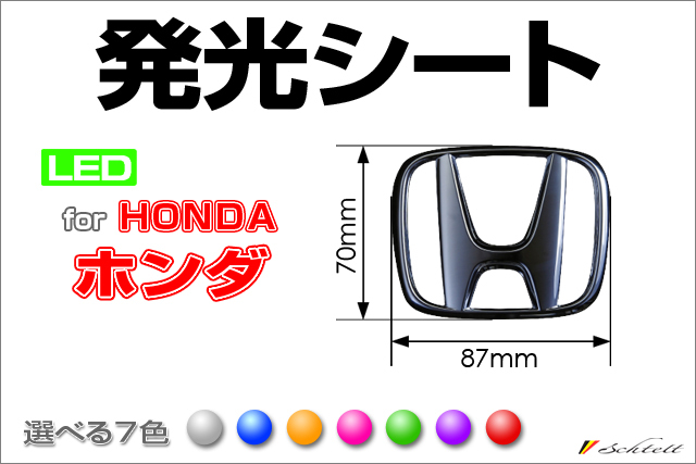 honda-emblem.jpg