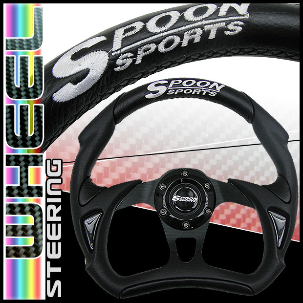 Spoon.jpg