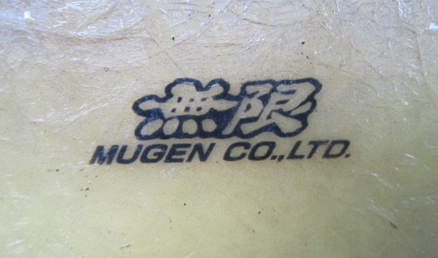 mugen door stamp.jpg