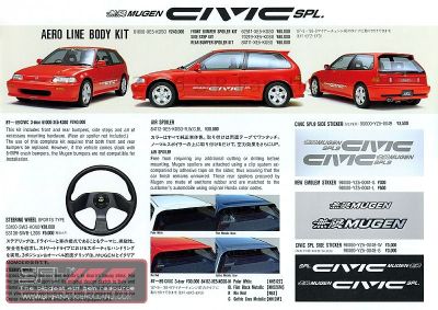 normal_civic-6~0.jpg