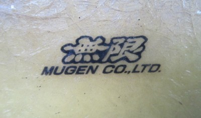 mugen door stamp.jpg