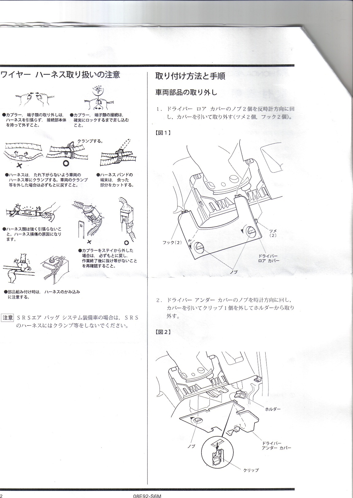 LastScan2.jpg