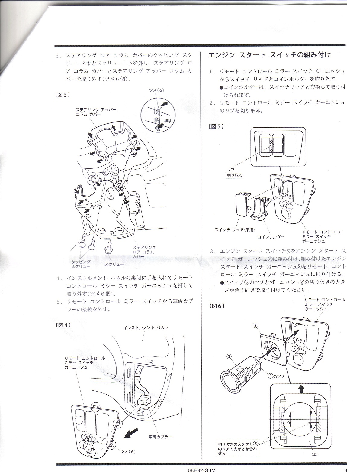 LastScan3.jpg