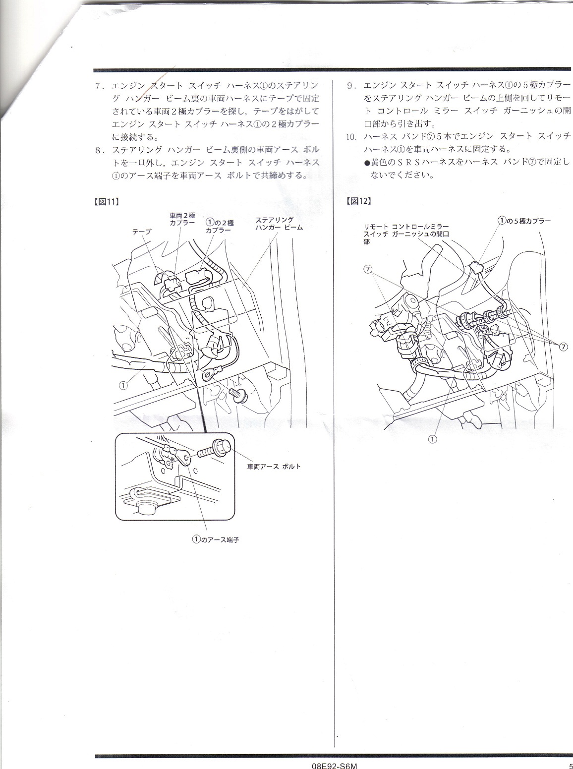 LastScan5.jpg