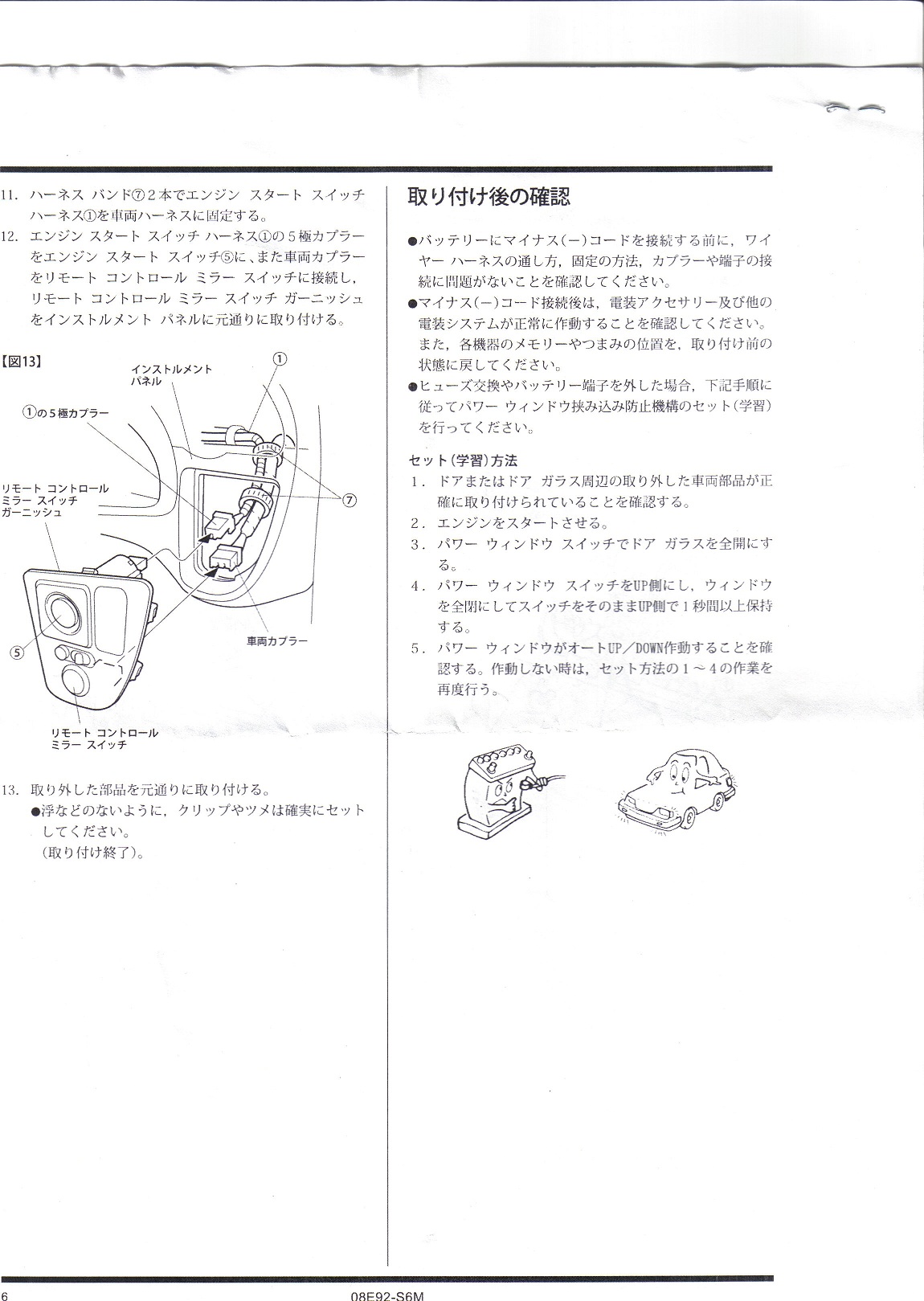 LastScan6.jpg