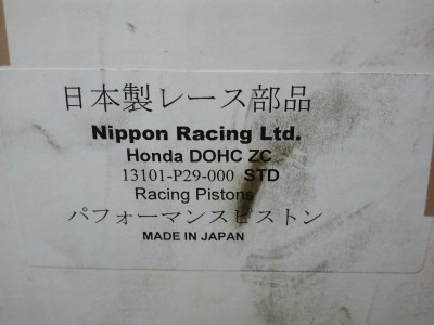 2012-08-20 19.48.37.jpg