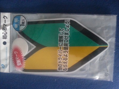 20130812_162627.jpg