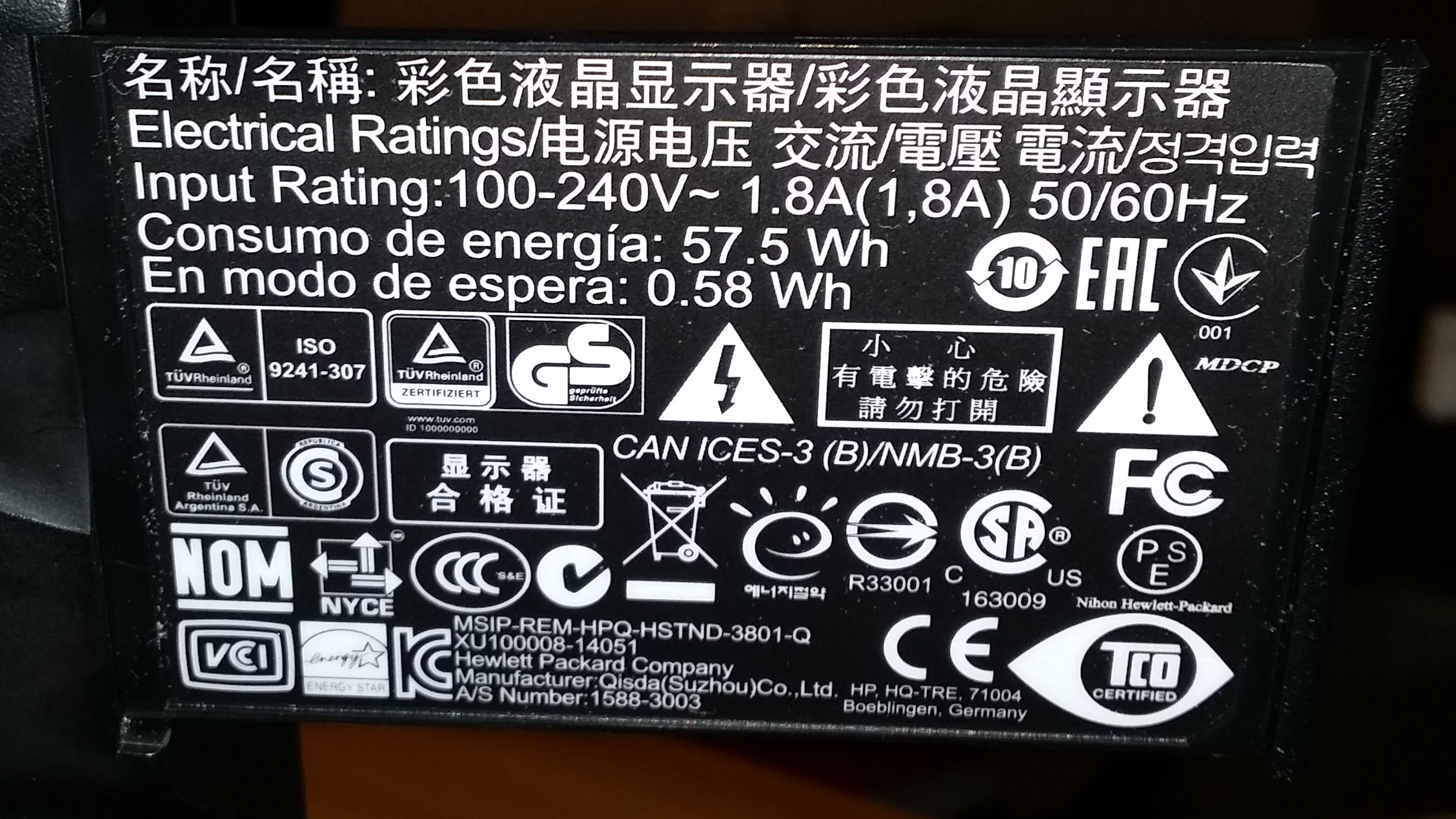 20140821_200555.jpg