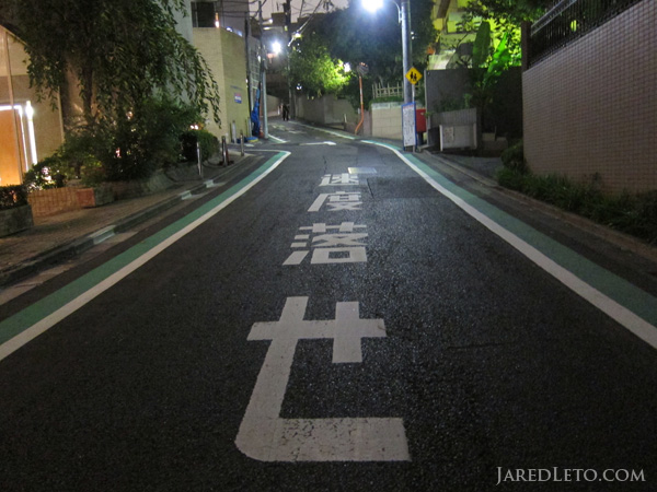 empty-japanese-streets-copy.jpg