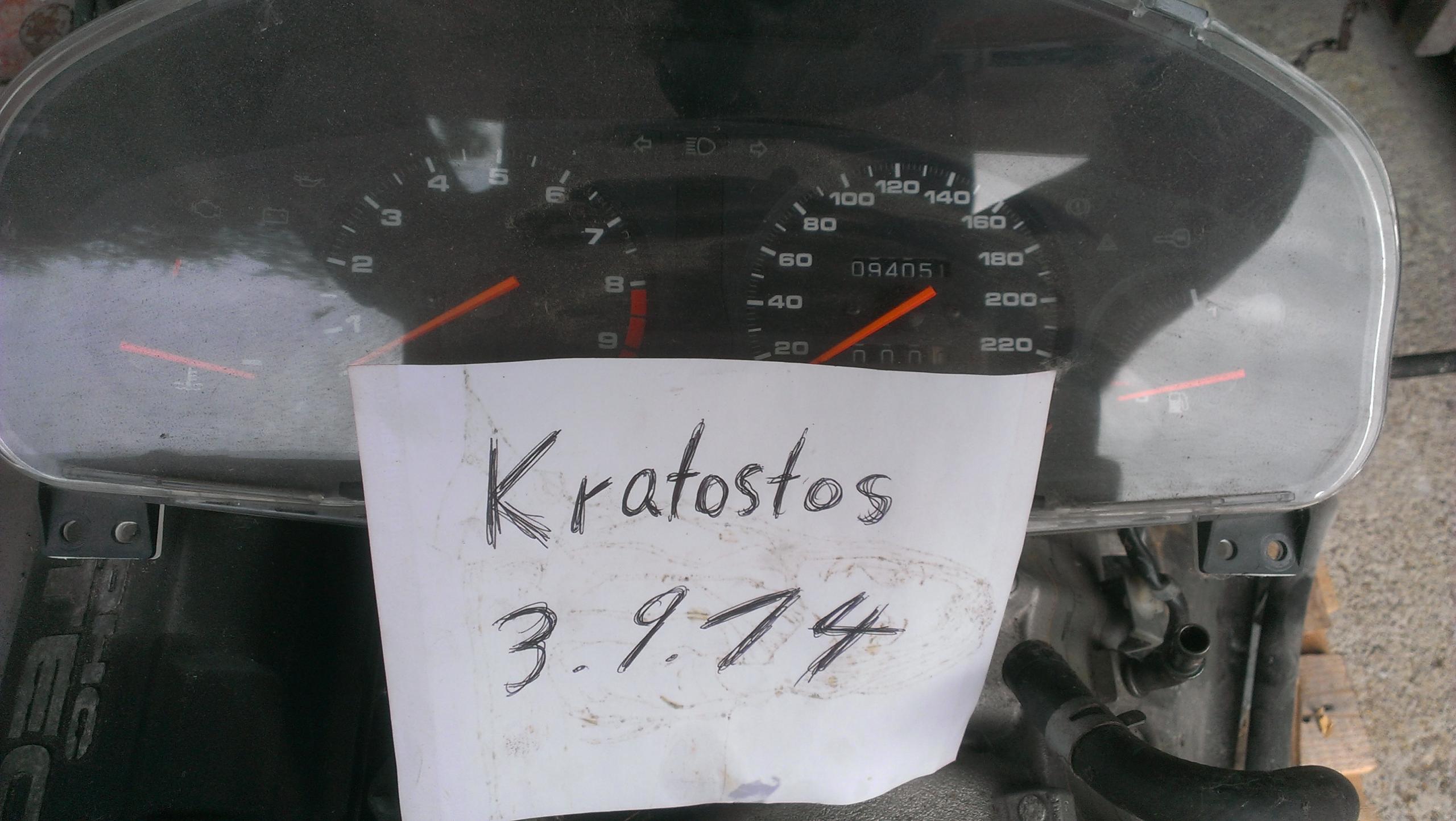 IMAG0052.jpg