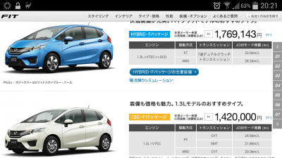 Screenshot_2014-10-17-20-21-55.png