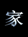 Chinesisch.gif