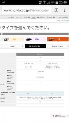 Screenshot_2015-06-16-20-49-37.png