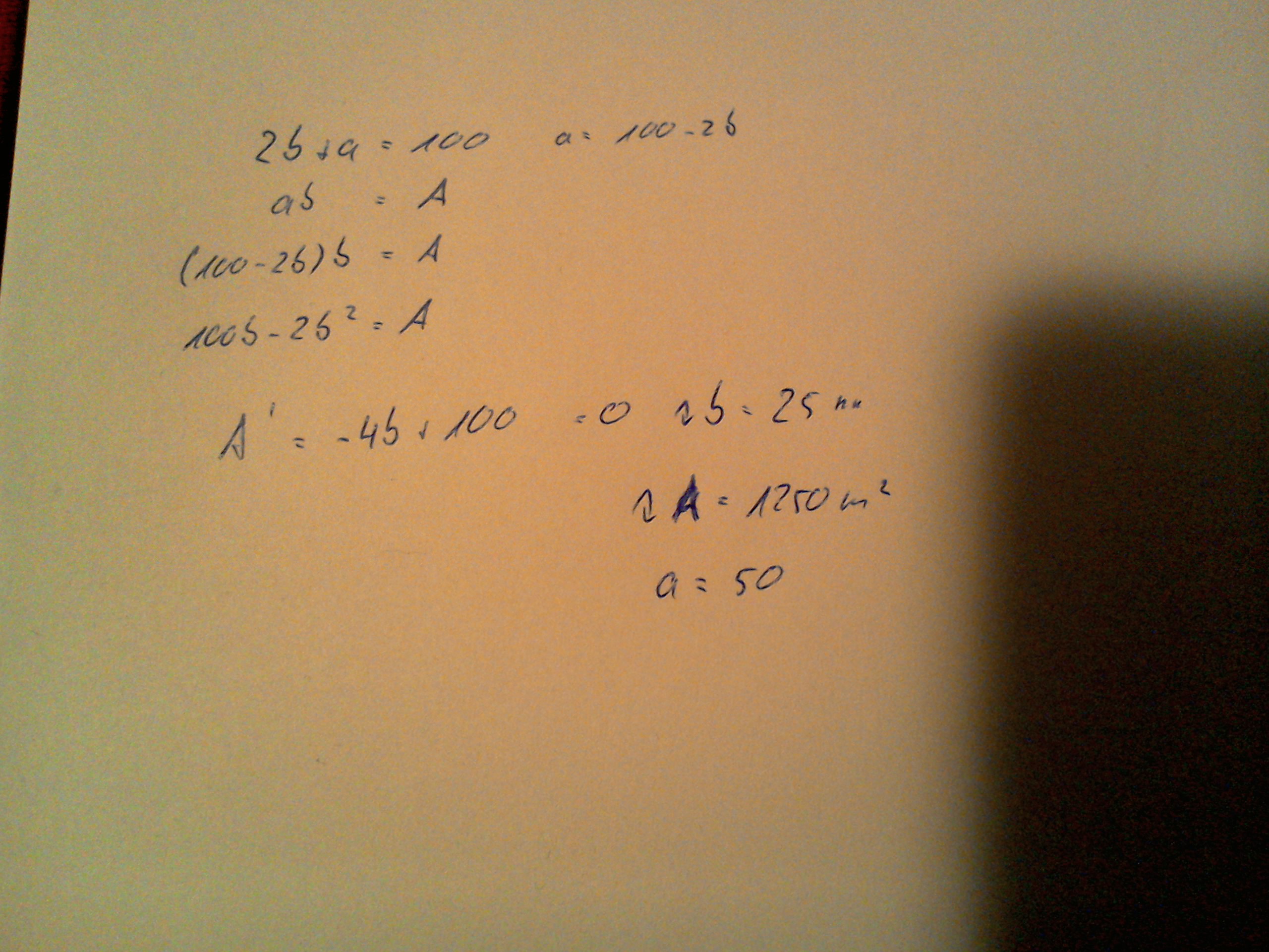 WIN_20151117_183729.JPG