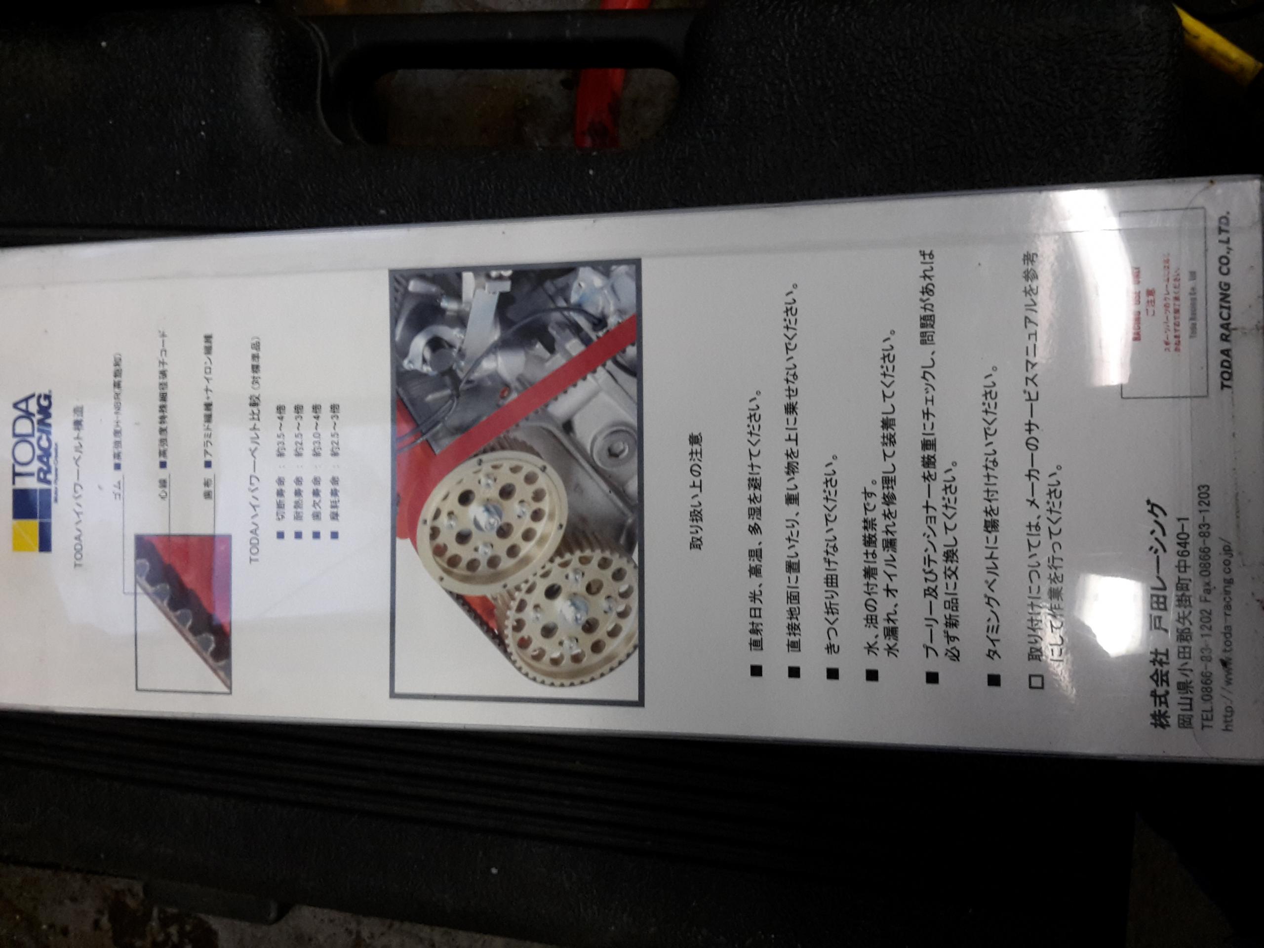 20151219_154515.jpg