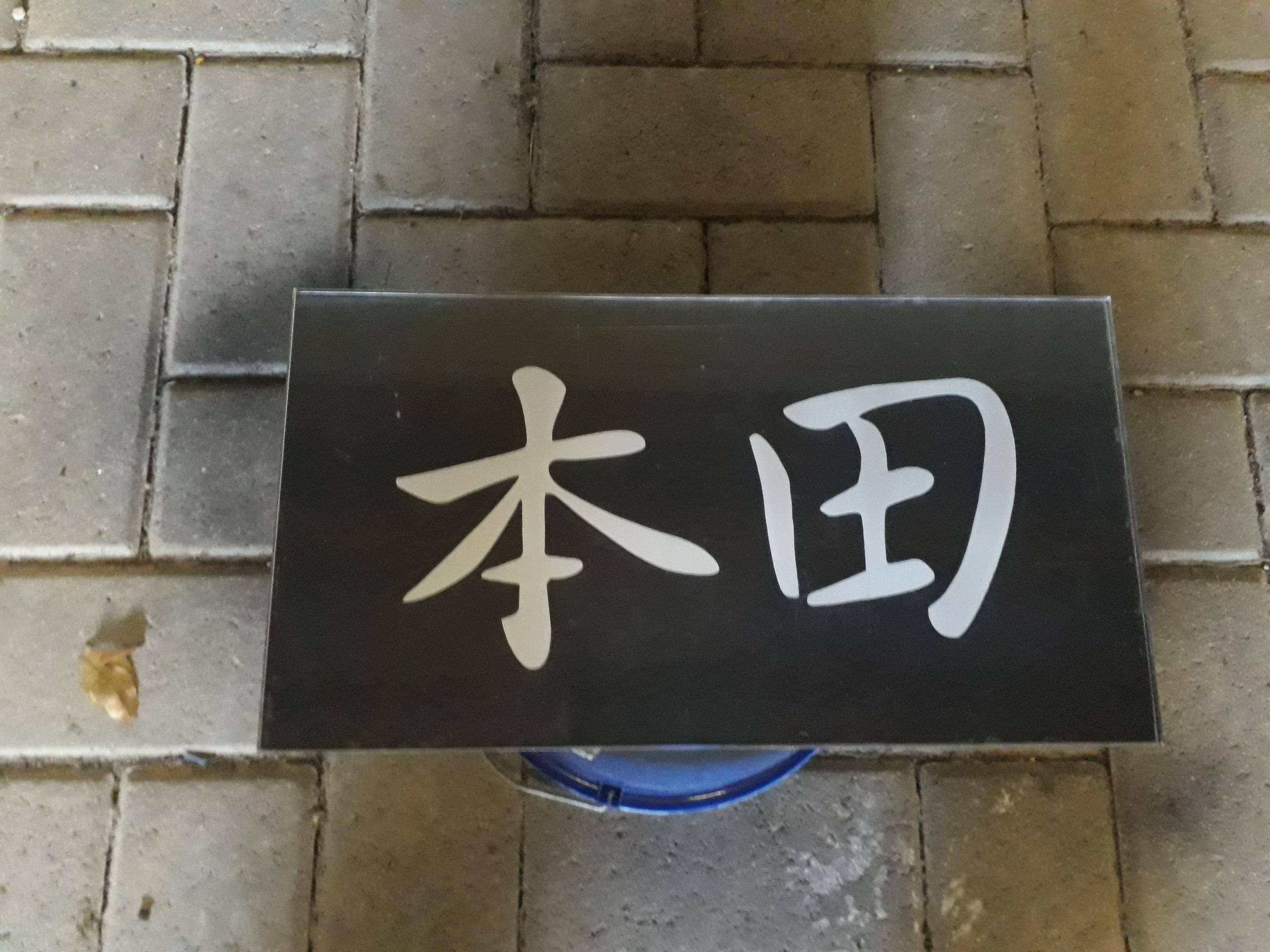 20171003_132523.jpg