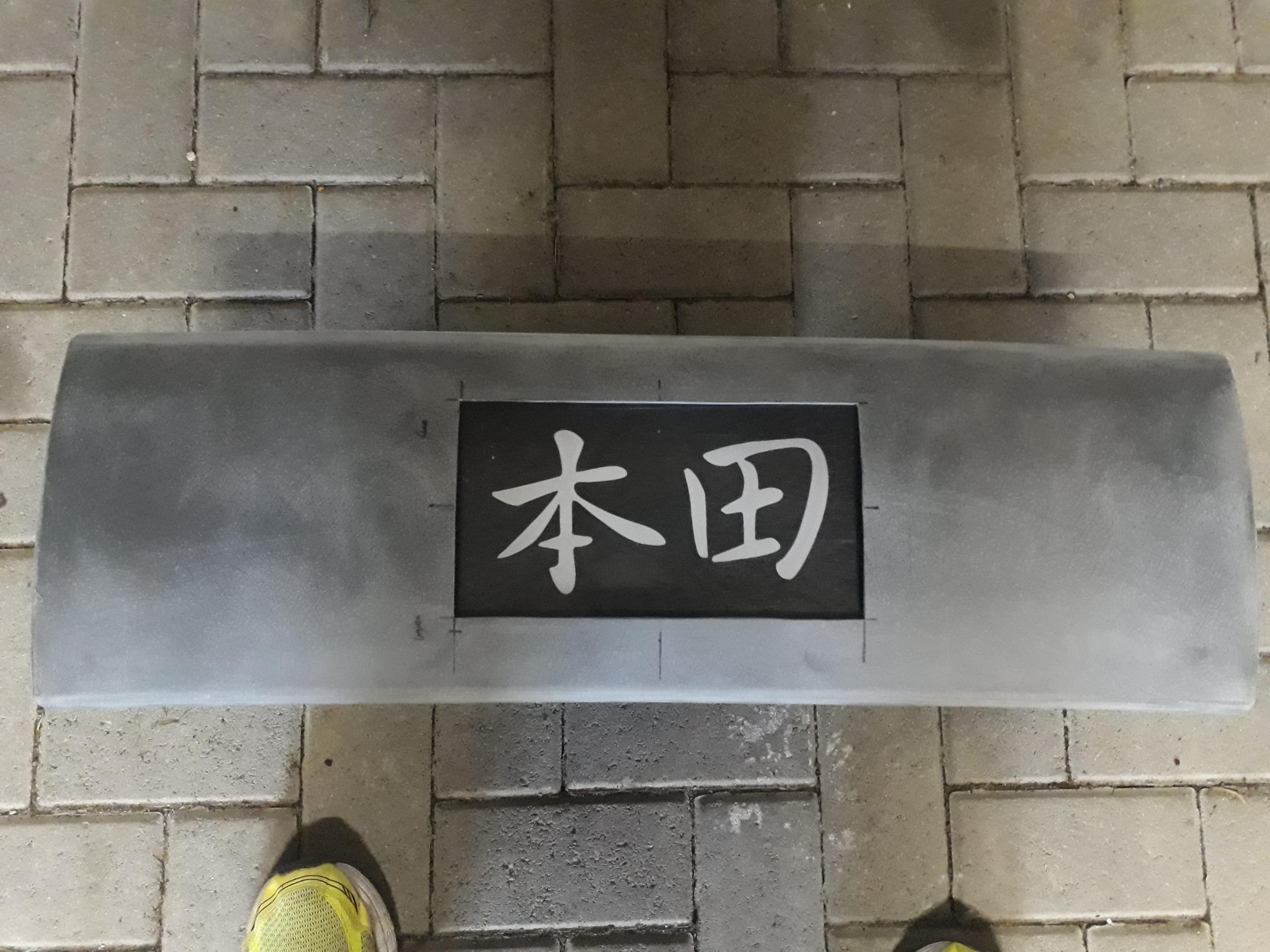 20171003_133820.jpg