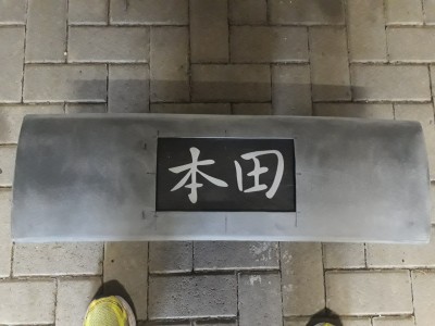 20171003_133820.jpg