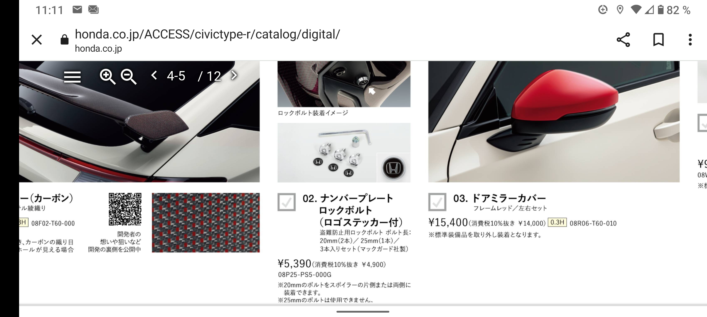 Screenshot_20231208-111151.png