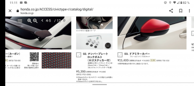 Screenshot_20231208-111151.png